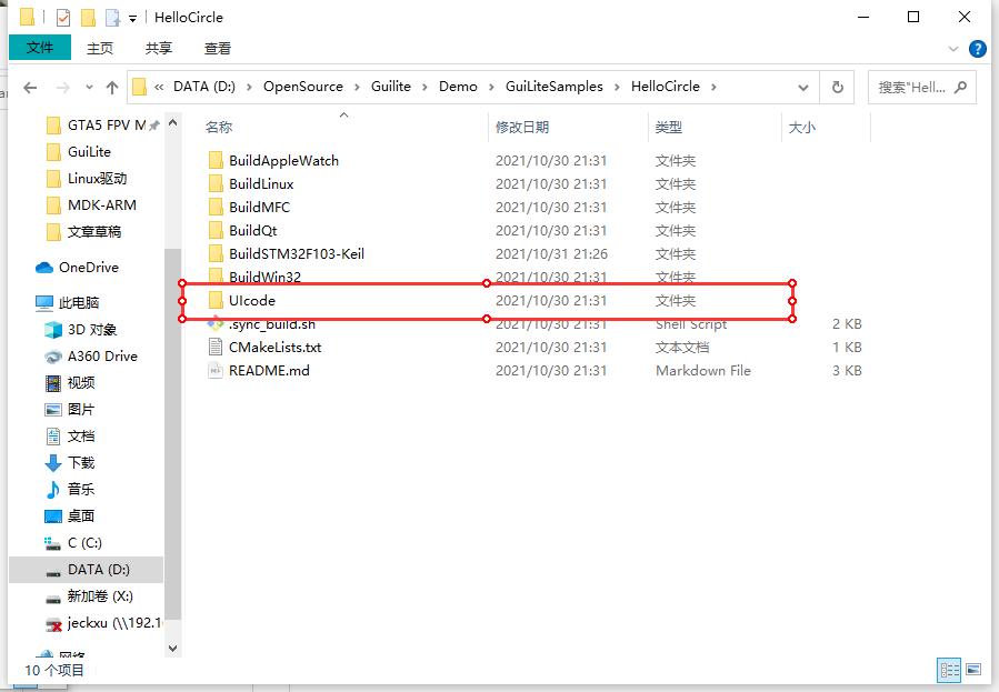 qt濡備綍绉绘鍒皊tm32,qt绋嬪簭绉绘鍒皊tm32