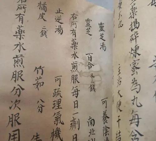 历史上的四大女名医图片,历史上四大女名将