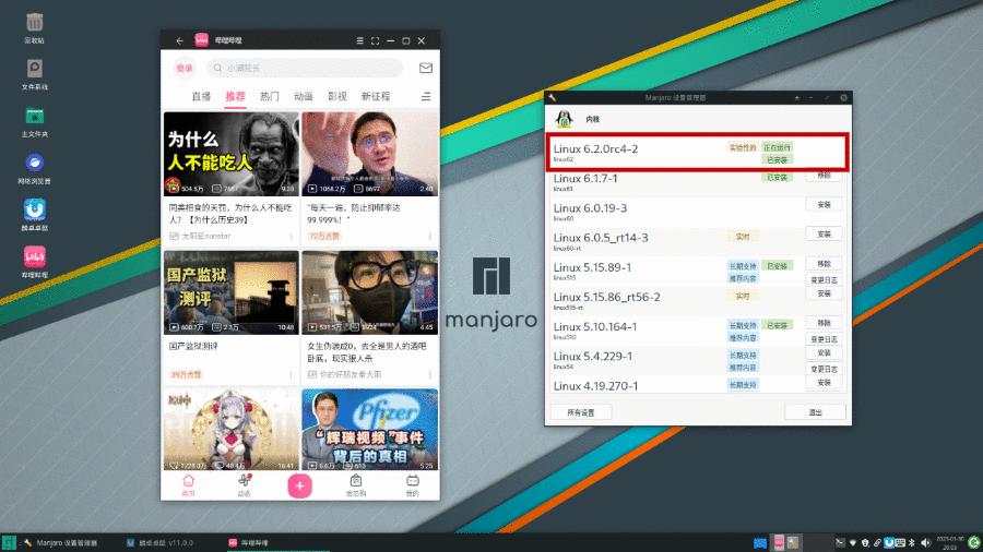 卓懿11.0版本发布，新增安卓11运行环境！