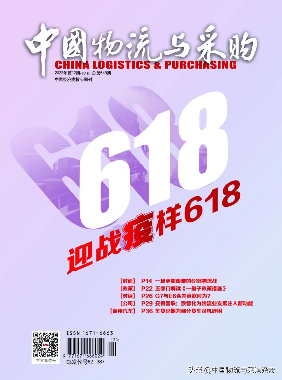 进口跨境电商应对疫情,疫情期间跨境电商运营思路