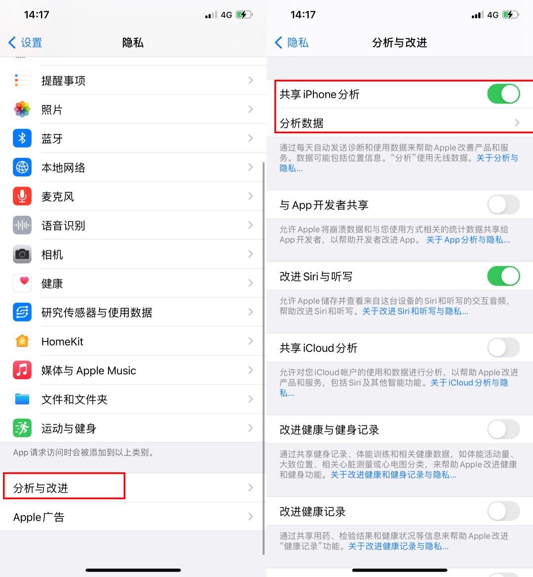 iphone快速查询,iphone电池寿命充电次数怎么看