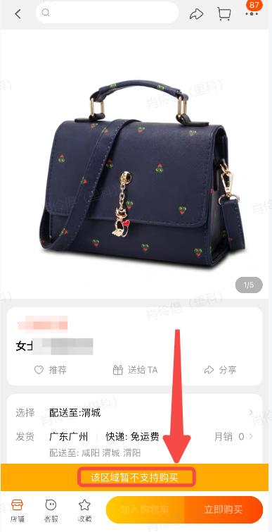 疫情不能发货怎么延长发货时间,疫情原因买家怎么操作延迟发货