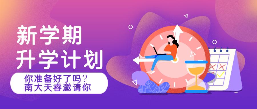 建筑智能化工程技术专业就业前景,建筑测量专业就业前景怎么样