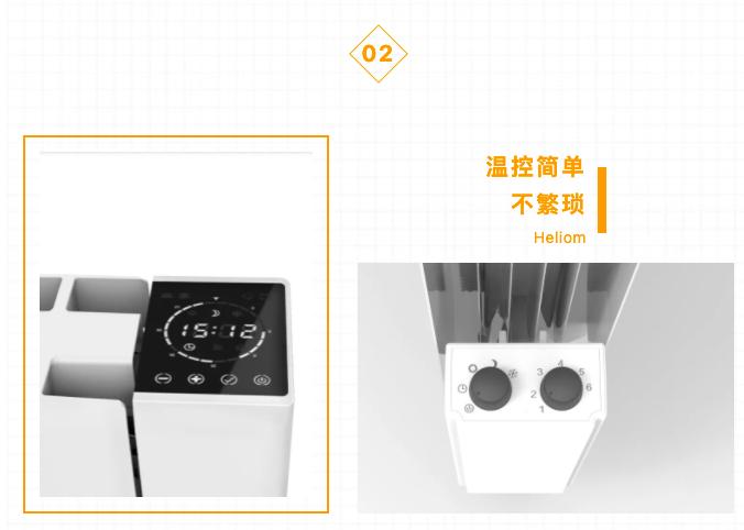 海利安电暖器,法国海利安电暖器怎么样