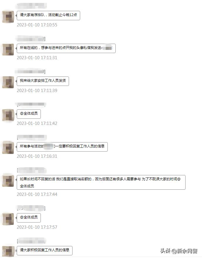 寒假余额不足教你一招,寒假假期余额不足班主任提醒