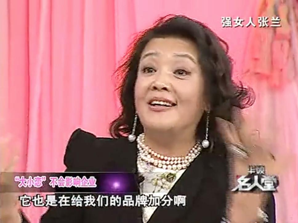 名利场||失控的小汪和他身边的女人们……