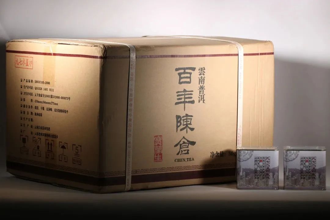 北京荣宝斋拍卖老茶,荣宝斋拍卖岩茶