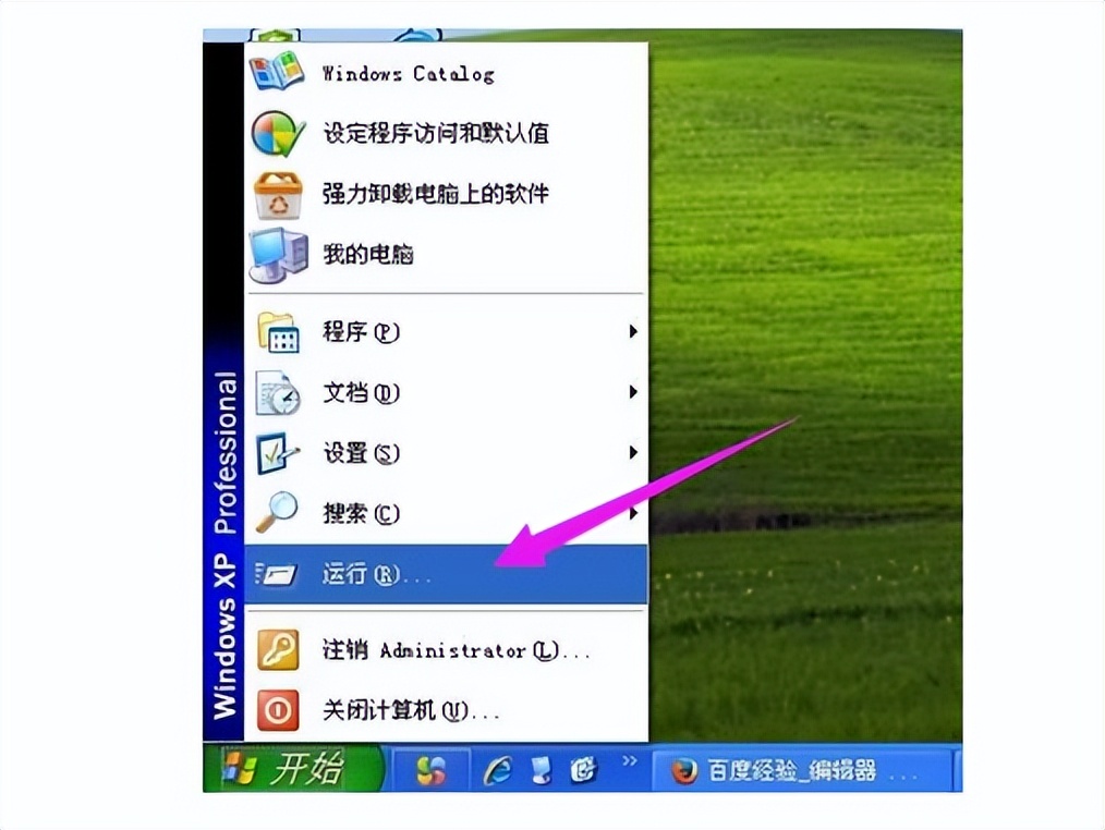 电脑图标下蓝色阴影,桌面图标蓝色阴影怎么去除