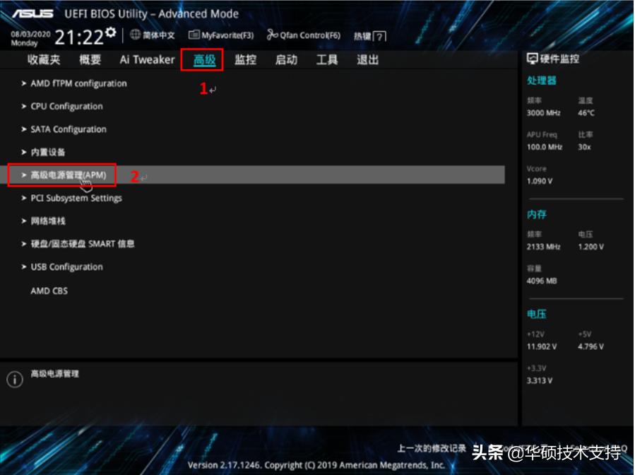 asrock主板开机自动进bios,主板bios设置快速开机有什么影响