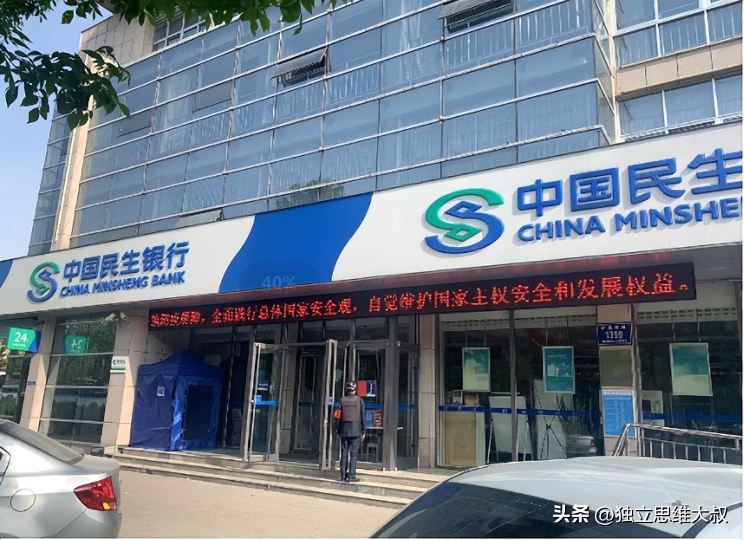 民生信用卡中心败诉案例,民生银行信用卡疑存在非正常交易