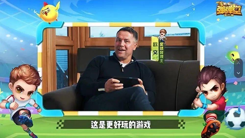 13年过去，第七大道的“救赎”仍是《弹弹堂》