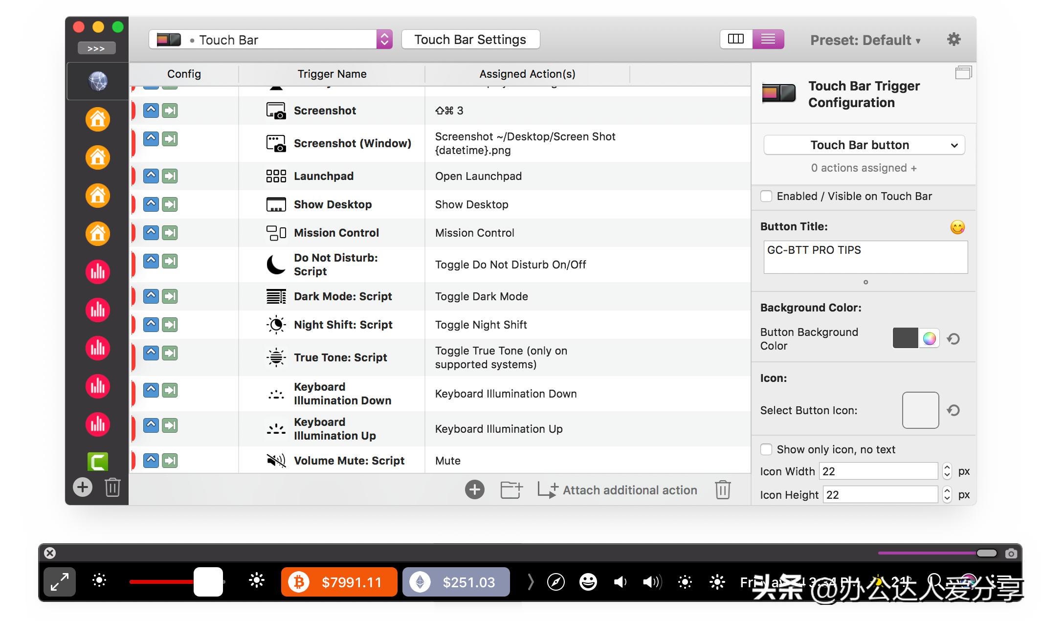 为数不多的mac系统工具软件精选篇,mac软件工具