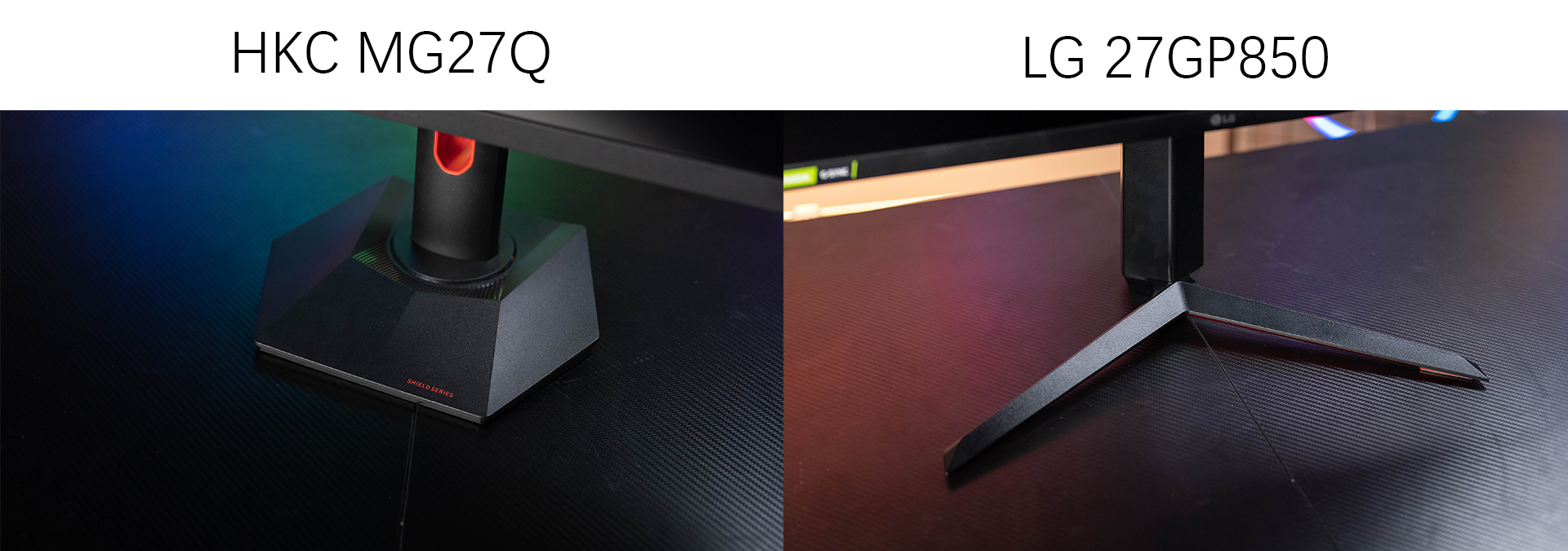 hkcig27q和sg27显示器测评,27gp850-b和q27g3z显示器对比