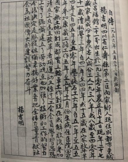 成都公交进化史,成都公交的发展史简介