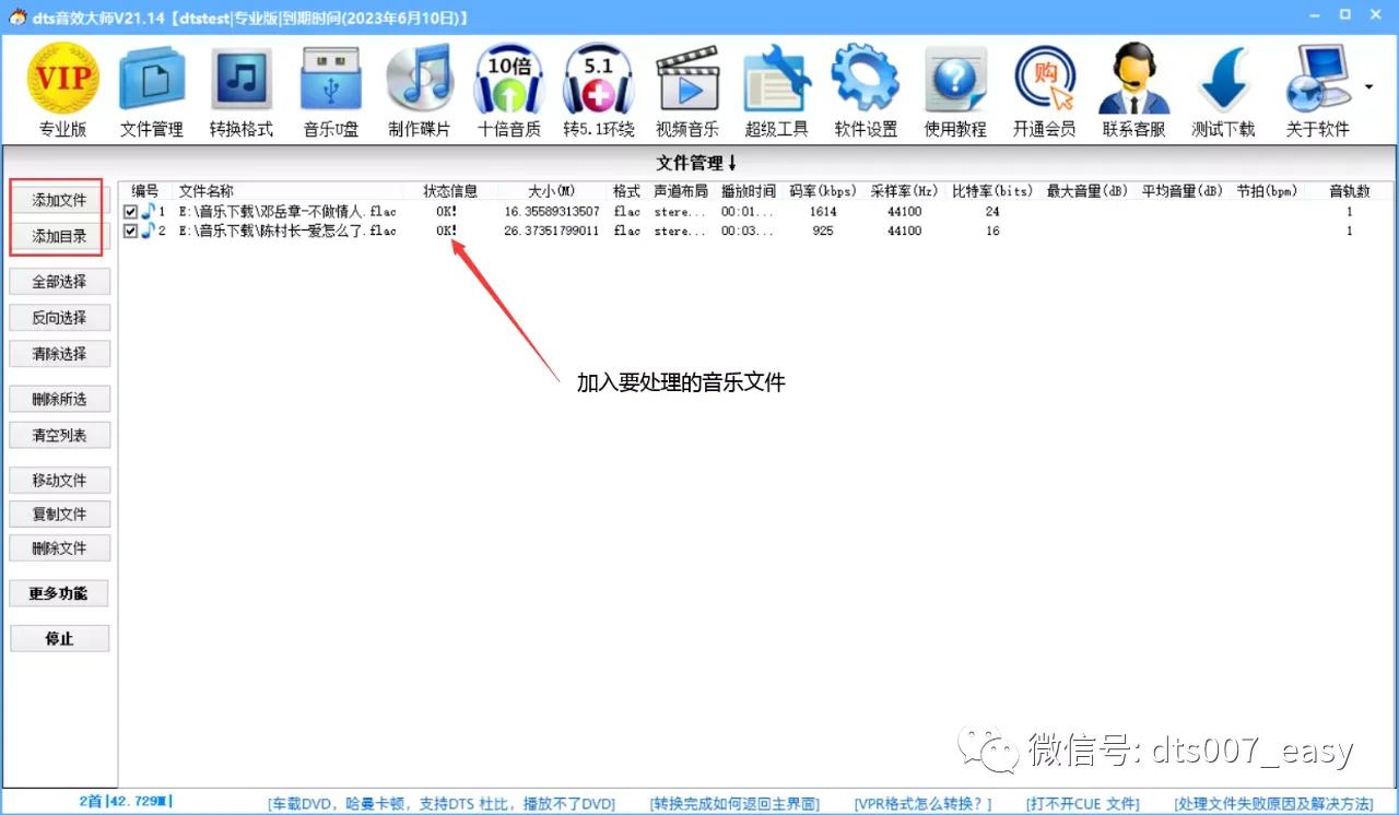 数字音质采样率,ape的采样率