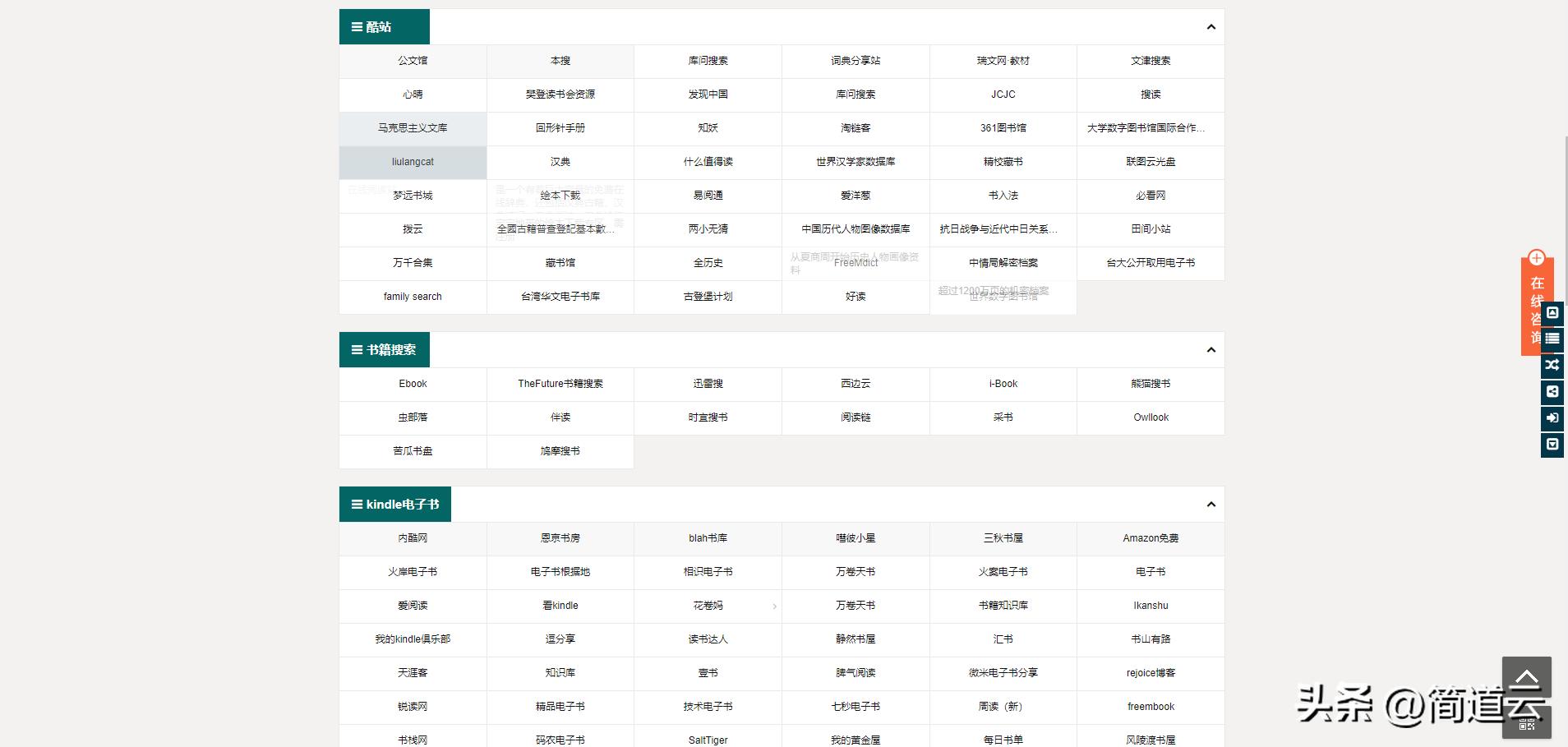 6个方法帮你找到想要的资源,有什么办法可以找到想要的资源