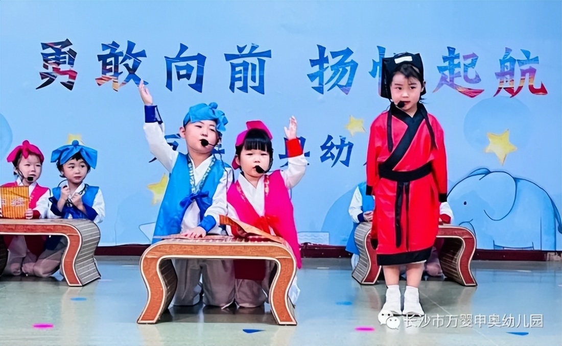 长沙万婴申奥幼儿园,育见美好