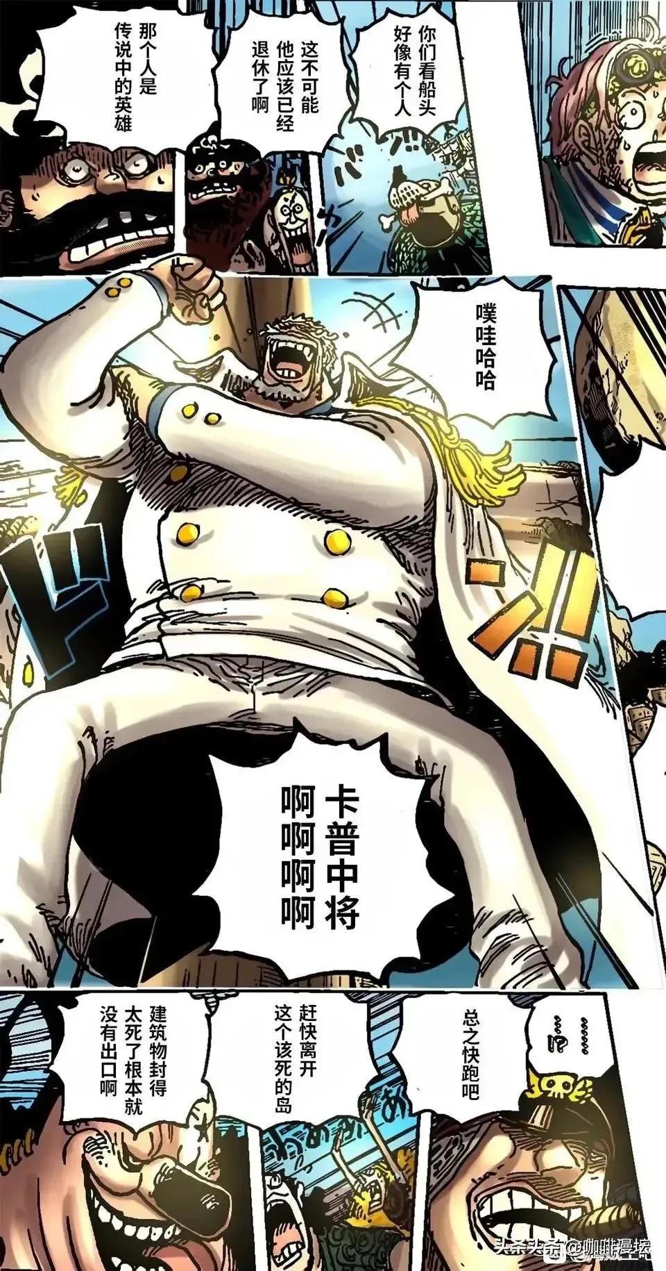 传说中的onepiece,onepiece原创