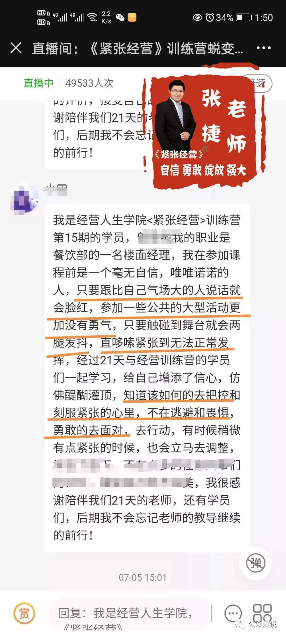 一紧张就脸红发热怎么改善,一紧张就脸红怎么办