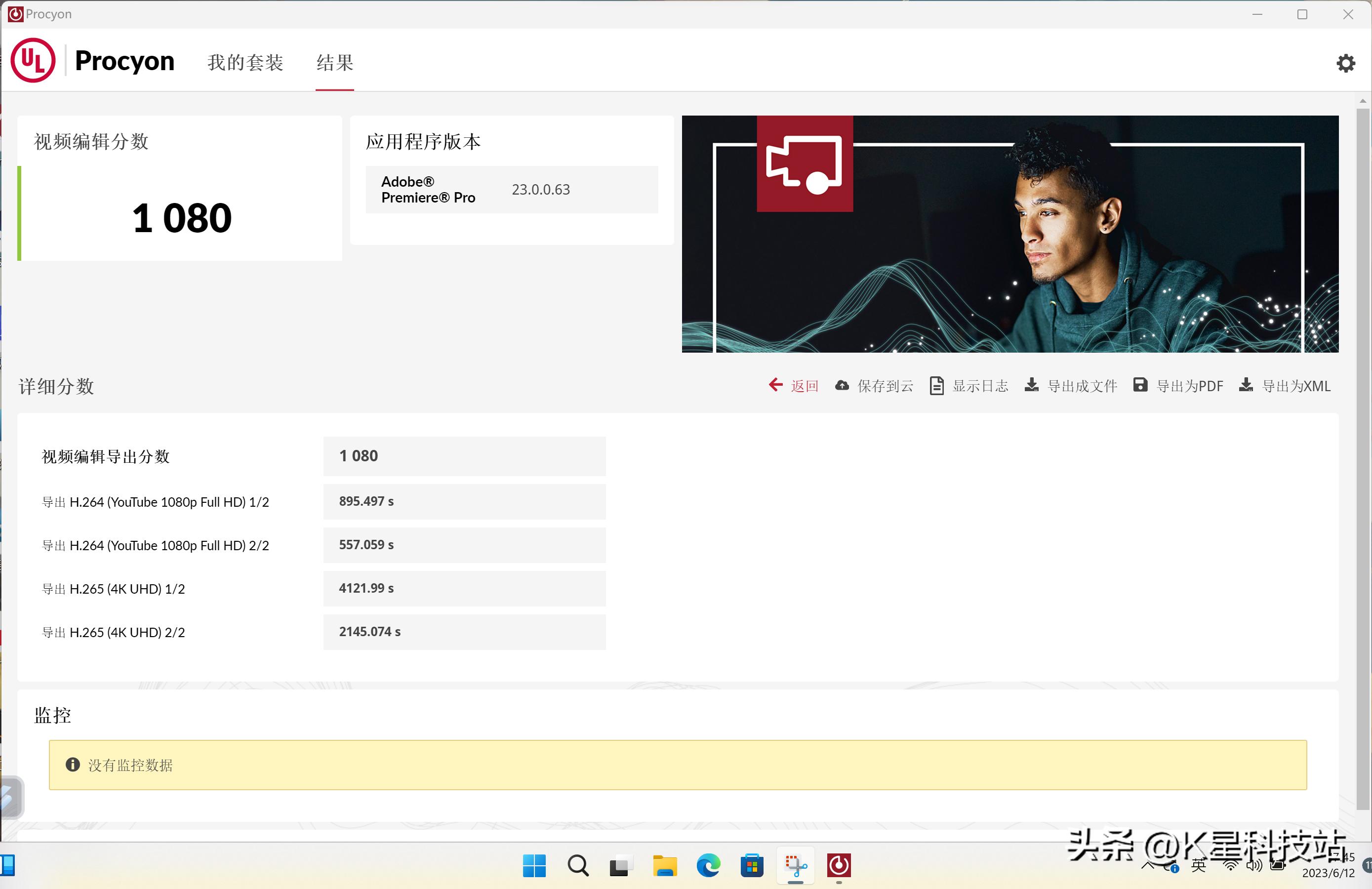 华硕灵耀x13轻薄本单手开合,华硕灵耀13深度评测