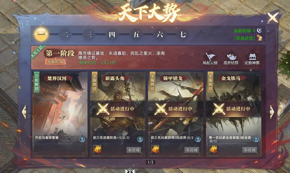 网易游戏运营160年,运营了12年的游戏