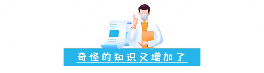 测量了319位中国女性外阴的整形医生