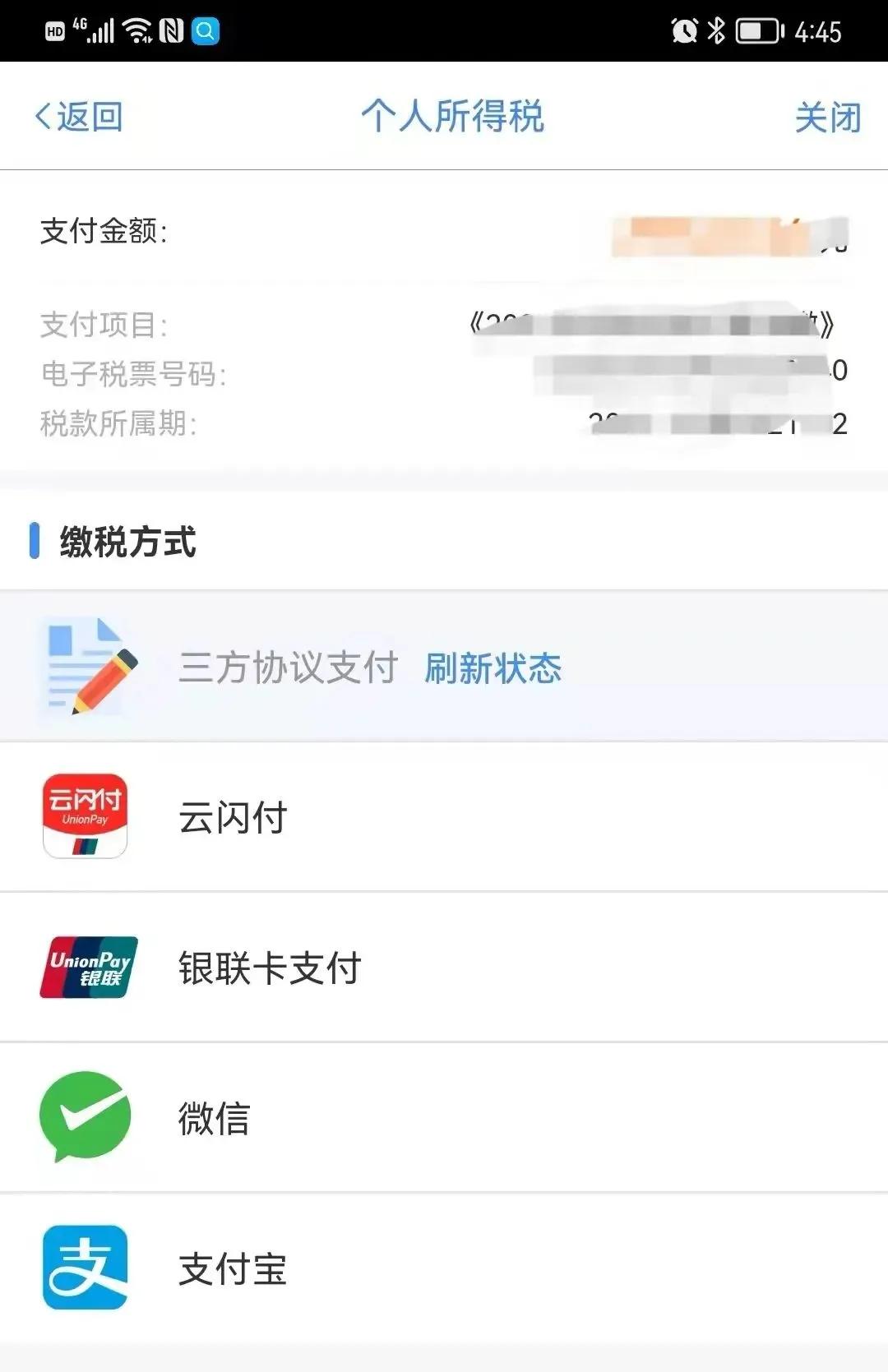 2021企业所得税汇算清缴报表填写,2021劳务报酬个人所得税汇算清缴
