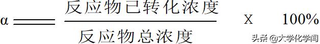 化学大题化学反应与能量,工科化学与高中化学联系