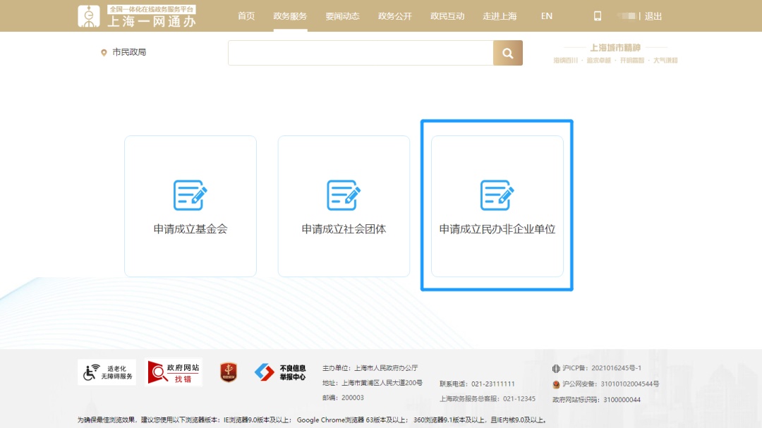 体育类校外培训机构包括哪些,体育类校外培训机构包括什么