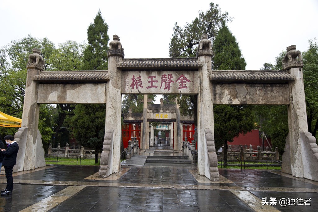 曲阜孔庙最著名的建筑,恢宏大气的中式建筑