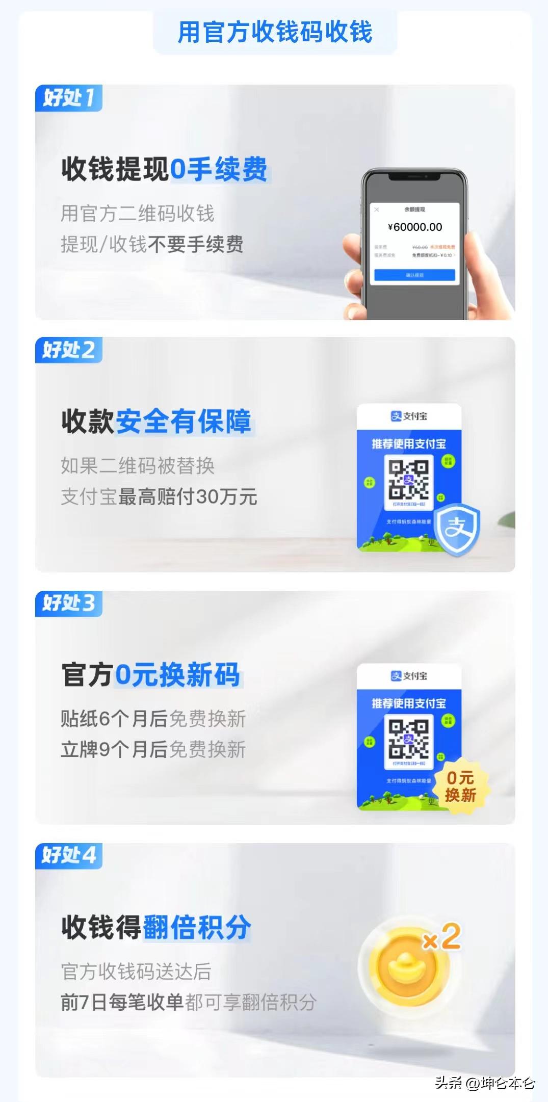 支付宝教你月赚4000,支付宝怎么转钱不用绑卡