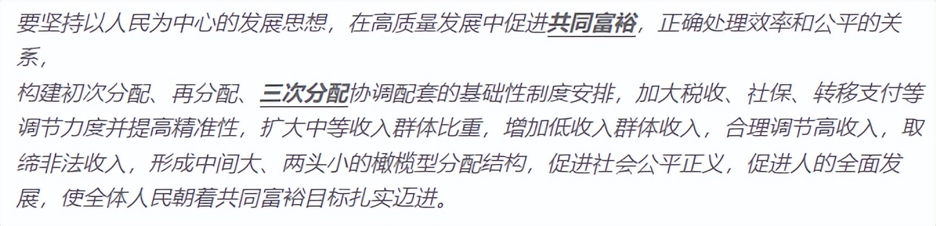 2023年赚钱了吗,2023年做什么生意最赚钱