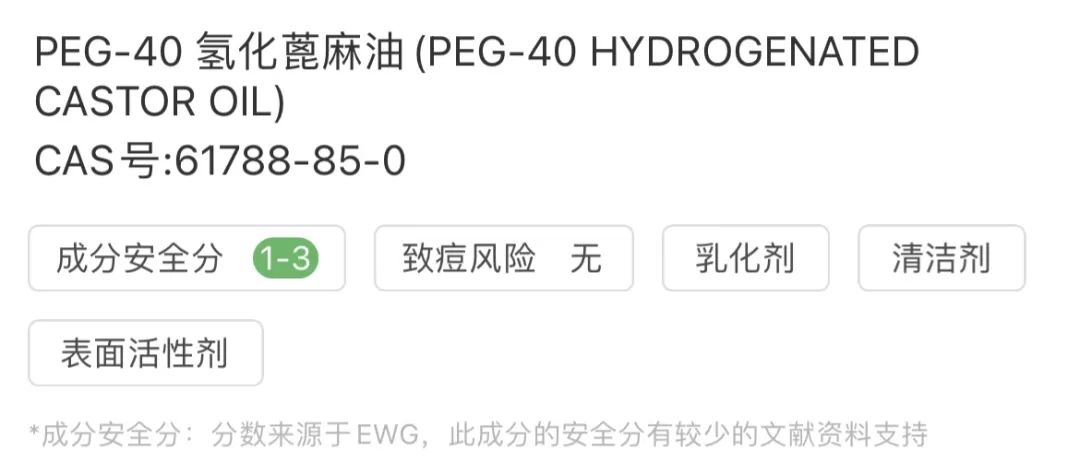 哪种驱蚊水比较有效,招蚊体质怎么快速止痒