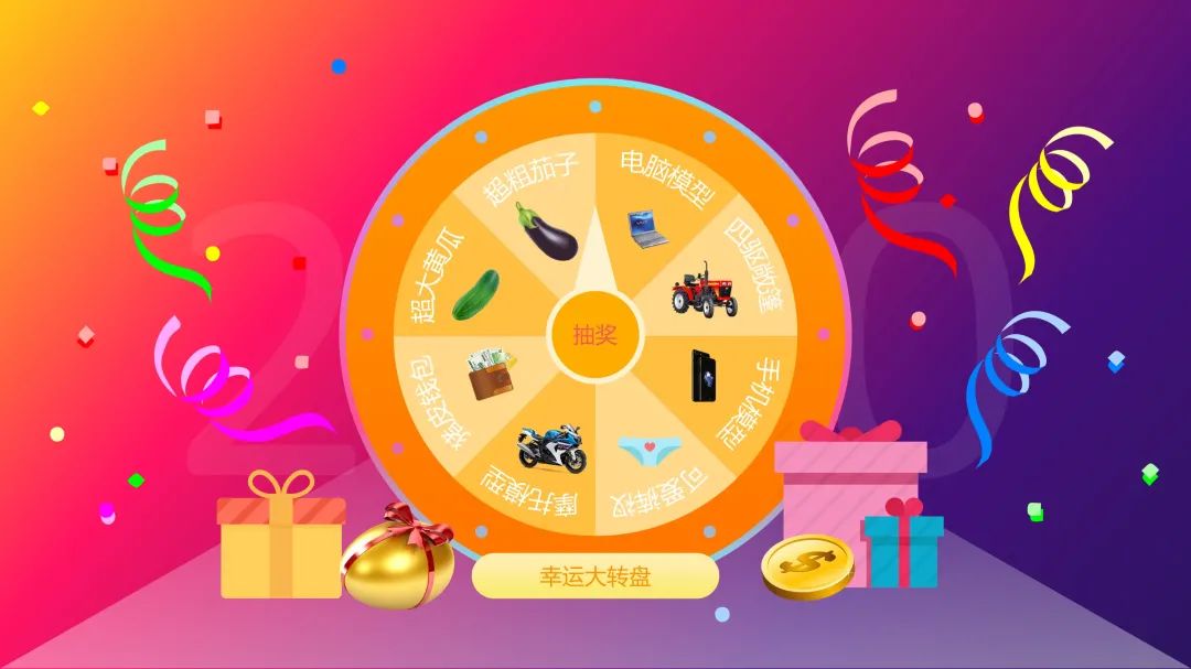 ppt杞洏鎶藉妯℃澘鍒朵綔,骞翠細鎶藉鍒朵綔ppt