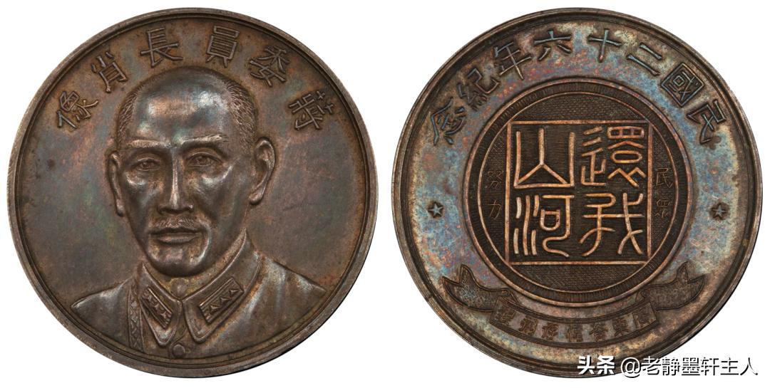 海瑞得香港7月拍卖PCGS评级亮点｜Glorium集藏