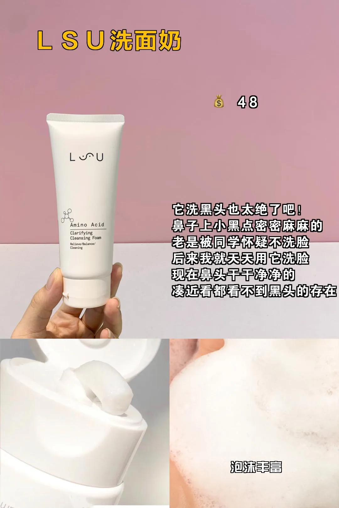 超级简单淡妆伪素颜,五分钟get伪素颜