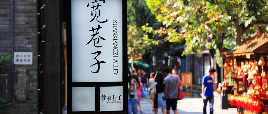 酒店选址技巧和策略,经济型酒店选址策略分析