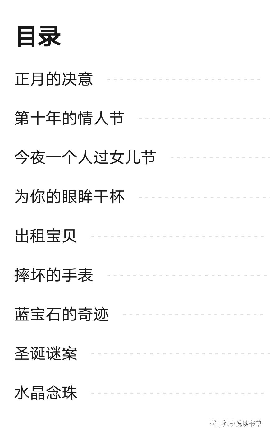 悬疑推理小说讲解推荐,悬疑推理小说十大经典排行榜