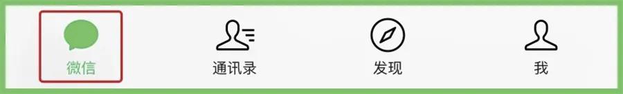 长按微信两秒钟有什么隐藏功能,微信长按二秒隐藏五个小功能