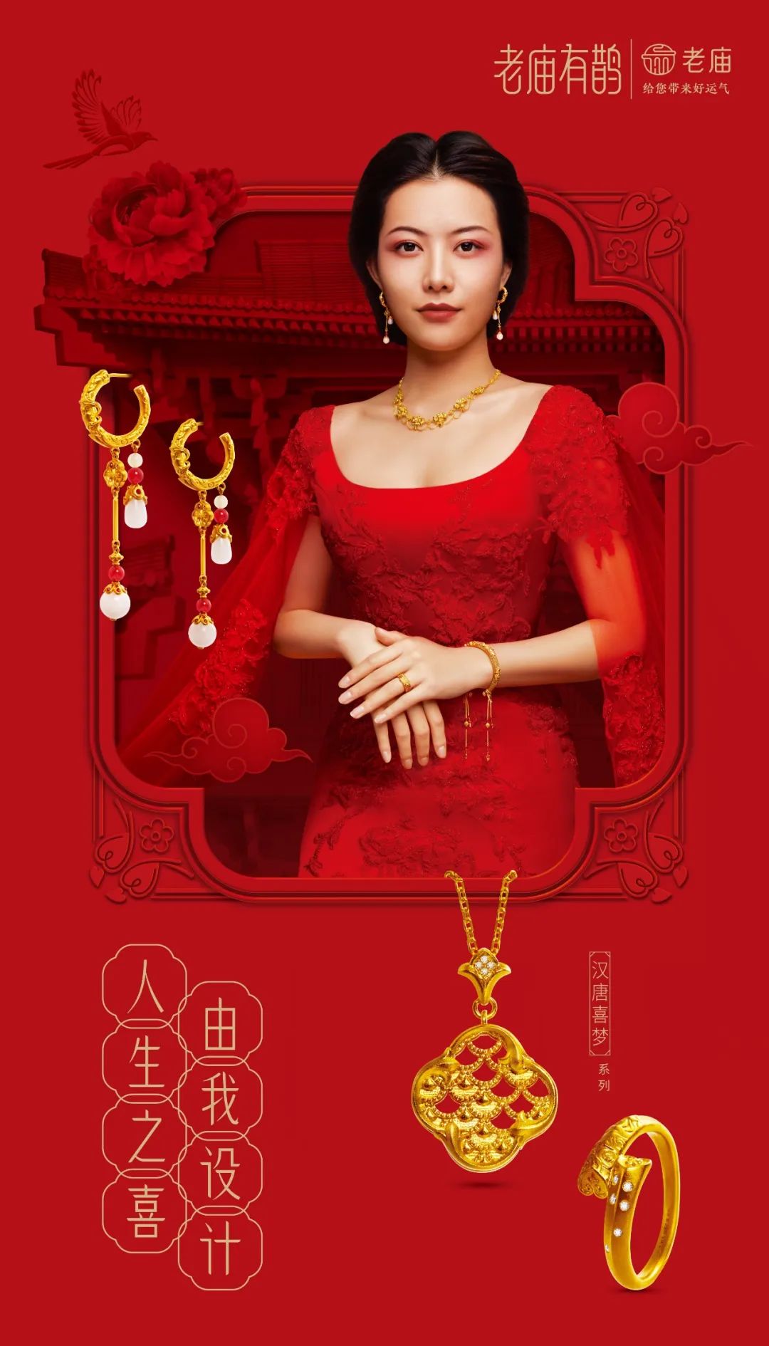 设计赋能产业升级主题,设计改造创新