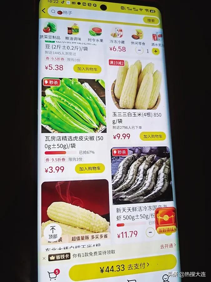 几大电商退出社区团购,社区团购平台倒闭一览表