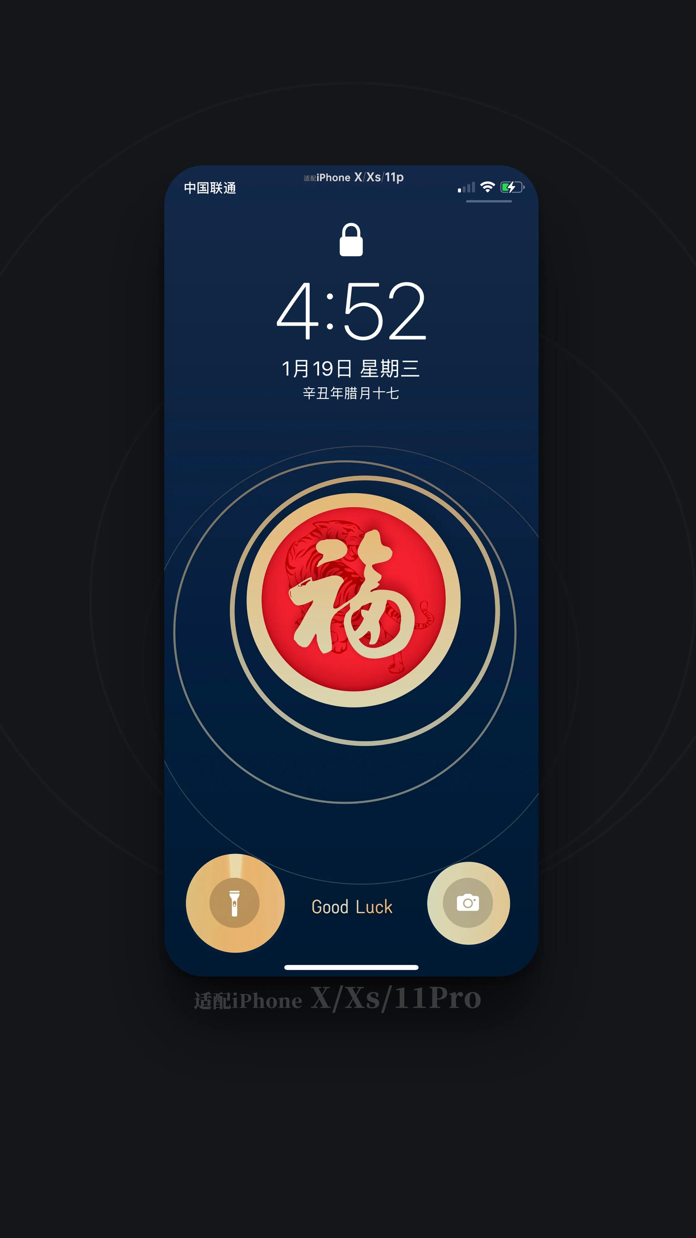 手机壁纸可与app融为一体,苹果app融合壁纸