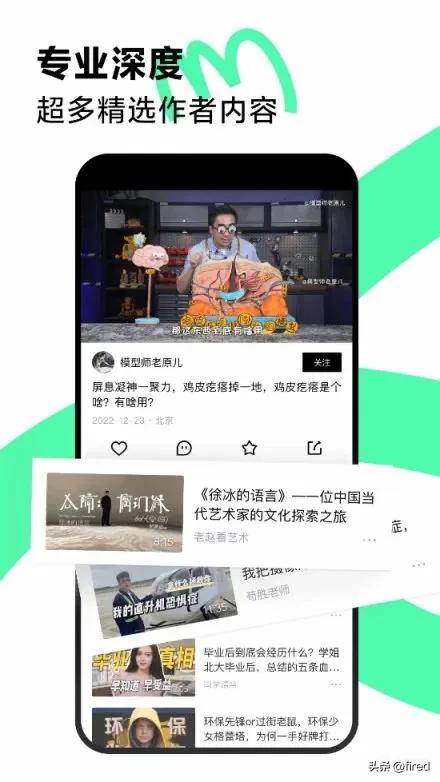 双向奔赴？抖音版B站青桃上线定位中长视频平台