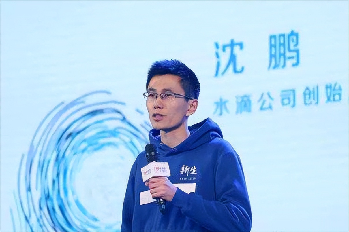 水滴筹赴美上市，“只收3%手续费”遭质疑，沈鹏如何获大众信任？