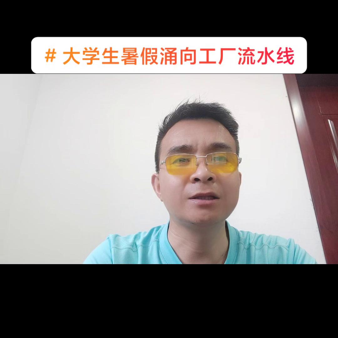 大学生用ai养鸡请全校师生喝鸡汤,大学生当兵从学校走还是从地方走