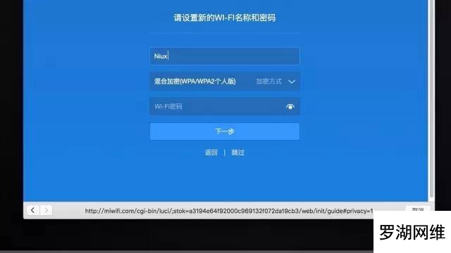 小米路由器怎么设置静态ip,小米路由器怎么设置使用