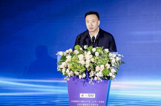 1919仁怀酱香,1919茅台酱酒