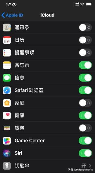 苹果手机wifi密码正确但提示错误,苹果手机如何分享wifi密码给安卓