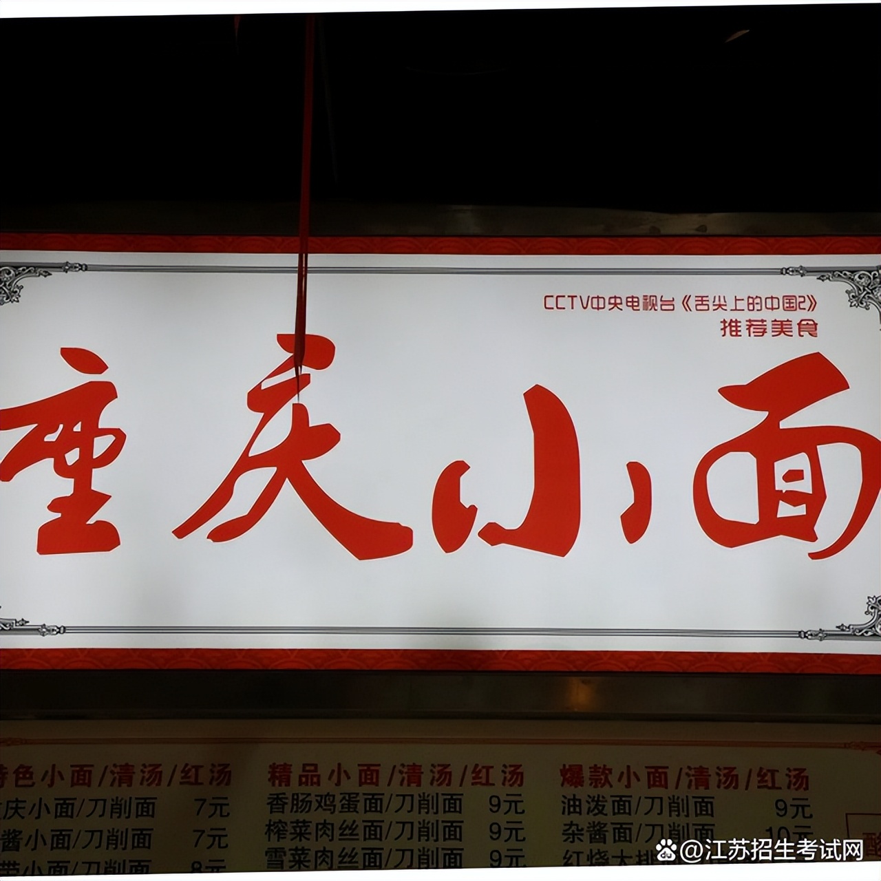 快来打卡各种美食,快来打卡网红美食吧