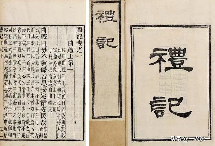 圣字的解释含义,圣字的理解